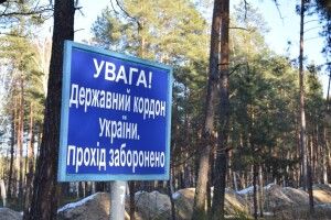 Волинянам дозволили здійснювати сільськогосподарські роботи поблизу держкордону 