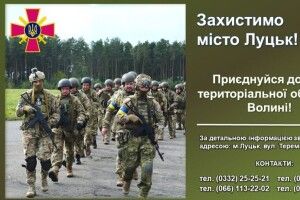 37 тисяч українців уже записали до лав територіальної оборони