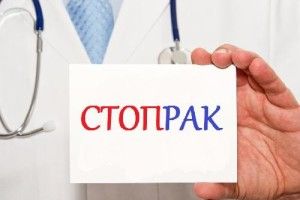 Для маленьких онкохворих волинян «уторгували» понад 68 тисяч гривень