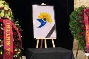 Головна проросійська партія канула в Лету?.. (Подробиці)