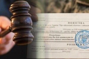 В Іваничах засудили чоловіка за ухилення від мобілізації