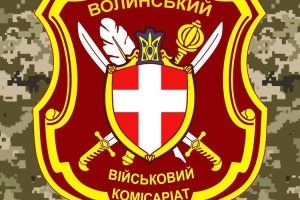 Волинський комісаріат запрошує на зустріч