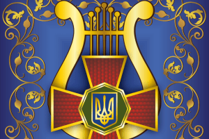 Волинянам заграє Академічний ансамбль пісні і танцю Нацгвардії України