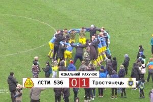 Хто переміг у «Золотому матчі» на Волині