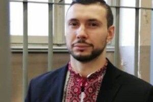 В Італії нацгвардієць Віталій Марків звільнений від всіх обвинувачень