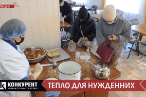 Де у Луцьку працюють пункти обігріву