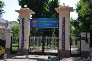Санаторій «Одеський» прийняв першу групу учасників бойових дій