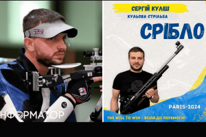 Після снайперського «срібла» Сергія Куліша Україна піднялася у медальному заліку Олімпійських ігор