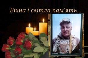 На Волині провели у засвіти загиблого на війні Героя