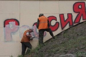 Українці збирають підписи за перейменування Росії на Московію