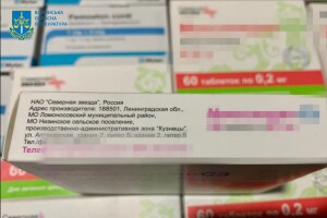 На Волині перекрили канал ввезення в Україну фальсифікованих медичних препаратів виробництва росії та білорусі (Фото)