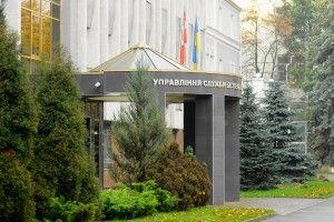 Волинські СБУшники відкрили «гарячу лінію» до виборів