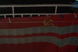 Жителя Червонограда засудили за прапор з комуністичною символікою на балконі