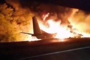 Відмови двигуна не було: повідомили попередні висновки розслідування чугуївської трагедії