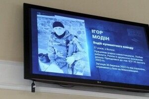 Про полеглих волинських Героїв розповідатимуть з екранів на вокзалі