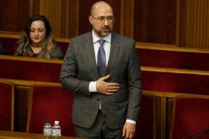 Прем'єр Шмигаль представив кандидатів на посади міністрів