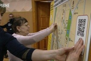 У Рівному презентували туристичну мапу міста для незрячих і слабозорих