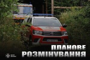 У Луцькому районі попереджають про відлуння вибухів