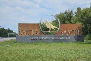 ЗСУ втратили село в Курській області – Bild