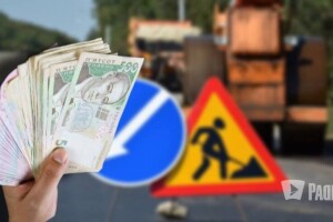 На ремонт доріг у Рівному витратять ще понад 1 000 000 грн  