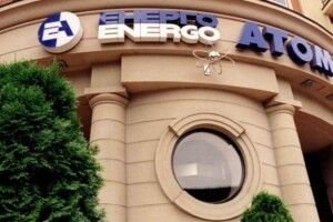 Зеленський пропонує передати «Енергоатом» у підпорядкування Кабміну