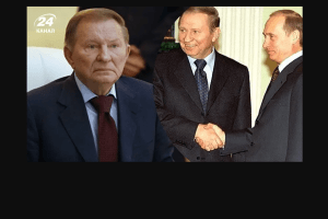 Кучма розповів, як путін переконував його жорстко придушити Помаранчеву революцію