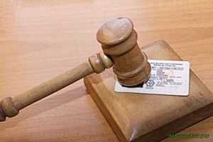 За що можуть позбавити водійських прав