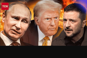 Обмін територіями: чому план Трампа не зупинить війну