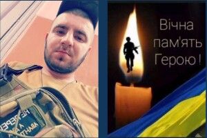 На Дніпропетровщині зупинилося серце молодого воїна з Волині Богдана Дідика