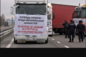 Блокування кордону на Волині: вчора українські перевізники зупинили 4 польські вантажівки 