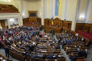 Верховна Рада ухвалила держбюджет-2021