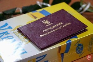 На Волині відзначили почесних донорів 
