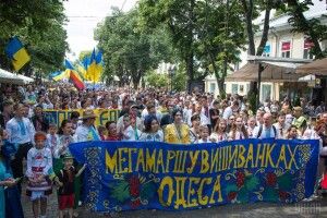 В Одесі пройшов мегамарш у вишиванках