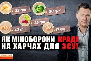 Шабунін про «спростування» від Міноборони: «Відсутнє головне, що розслідування крадіжки – це фейк»