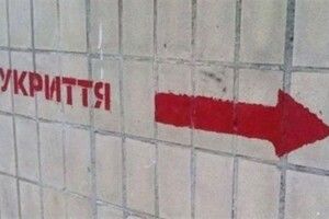 Скільки навчальних закладів на Волині досі залишаються без укриття
