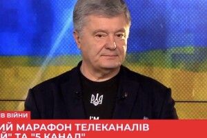 Порошенко анонсував масштабні проекти постачання техніки для ЗСУ – ще 200 вантажівок, БМП, дрони і бойові роботи