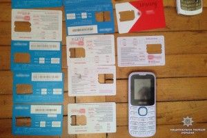 На Волині кіберполіція викрила фіктивний сайт з продажу техніки та автомобілів