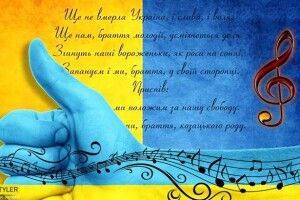 Кияни вдарили по коронавірусу колективним виконанням Гімну України (відео)