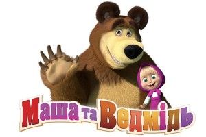 Чому наші діти «омосковлюються» ще з колиски?