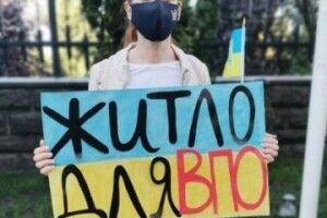 Для переселенців в Україні збудують тимчасове житло