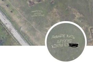 Бойовики звернулись із несподіваним проханням