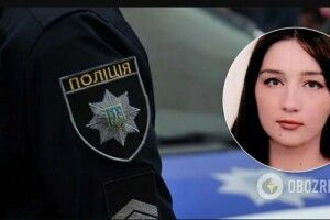 Зниклу 19-річну дівчину знайшли мертвою