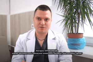 «Найбільш затребувані хірурги»: історія лікаря з Волині, який добровольцем поїхав рятувати життя на фронті 