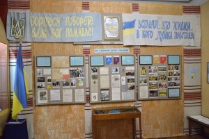 У Волинському краєзнавчому музеї відкрили виставку до Дня прав людини