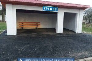 На Волині з 520 критих зупинок цього року відремонтували 30