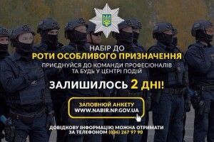 У Рівному шукають охочих заробляти дев’ять тисяч на місяць