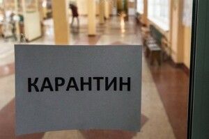 У луцьких школах продовжили карантин