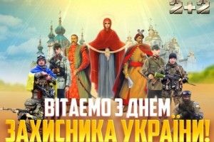 Горохівські школярі оригінально привітають воїнів
