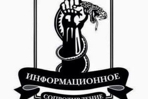 Росія готує контратаку: на окупований Донбас прибудуть спецпідрозділи