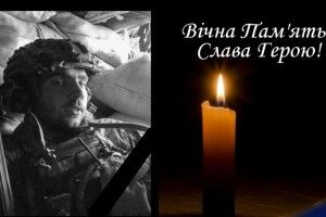 Війна обірвала молоде життя: на фронті загинув Герой з Волині
